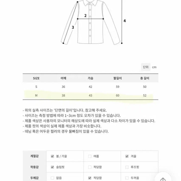 [BUNJANG] Ably Slim Fit Corduroy Shirt Jacket Cream Brown M / 에이블리 원더원더 모디무드 김아홉 슬림핏 코듀로이 셔츠 자켓 브라운
