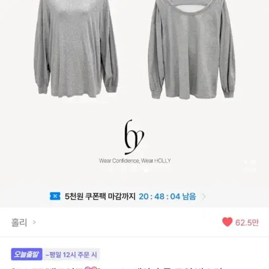 [BUNJANG] Holi Made Leah Slit T-Shirt (White) / 홀리made 레아후들 트임 박스티 (화이트)