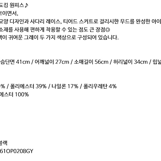 [BUNJANG] Honey Cinnamon Off-Shoulder Ribbon Docking Dress / 허니시나몬 오프숄더 리본 도킹 원피스