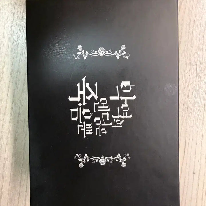 [SOLD OUT] 악엔죽 오디오 웹툰 시즌1 USB