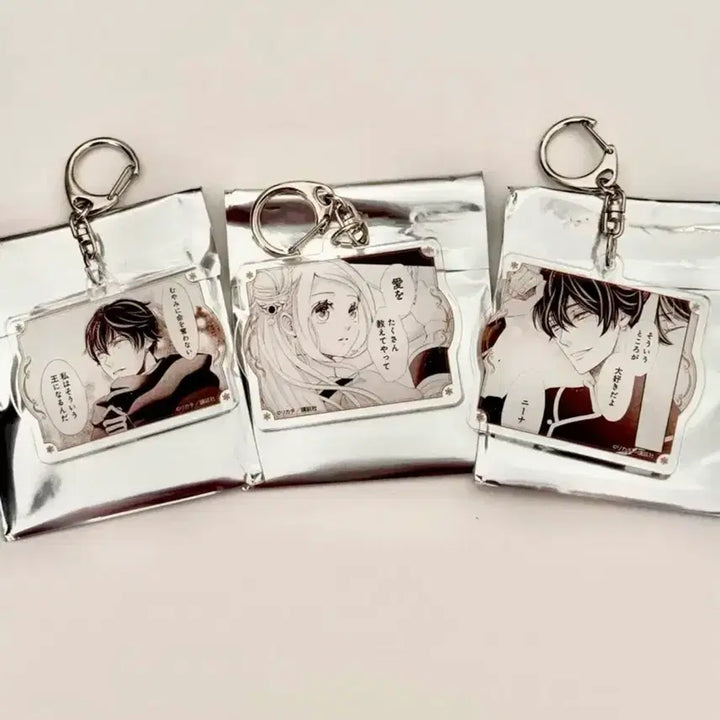 [BUNJANG] Star Kingdom Nina Keyring Bundle Set / 일괄 별 내리는 왕국의 니나 키링