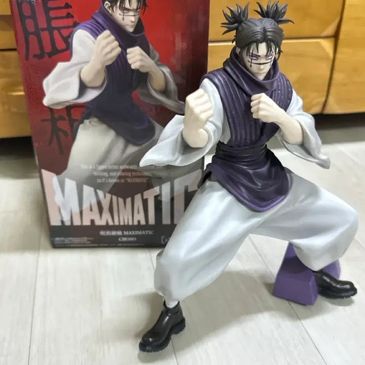 [BUNJANG] Jujutsu Kaisen Choso MAXIMATIC Figure Ver. A / 주술회전 쵸소우 MAXIMATIC 맥시매틱 피규어 ver A 판매