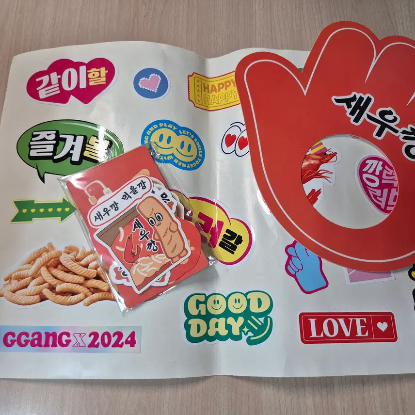 [BUNJANG] Saewookgang Merchandise Set / 새우깡 굿즈 세트
