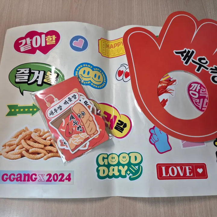 [BUNJANG] Saewookgang Merchandise Set / 새우깡 굿즈 세트