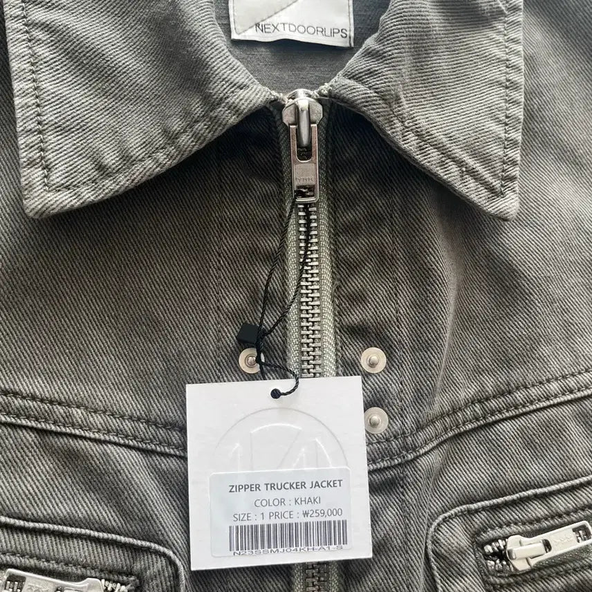 [BUNJANG] NEXZ Zipper Trucker Jacket Khaki / [1] 넥스트도어립스 트러커 자켓 새상품