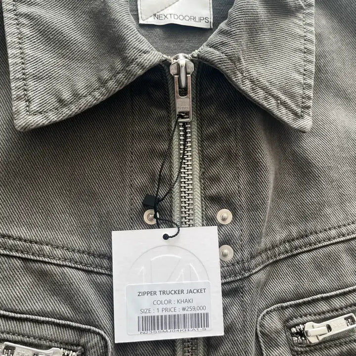 [BUNJANG] NEXZ Zipper Trucker Jacket Khaki / [1] 넥스트도어립스 트러커 자켓 새상품