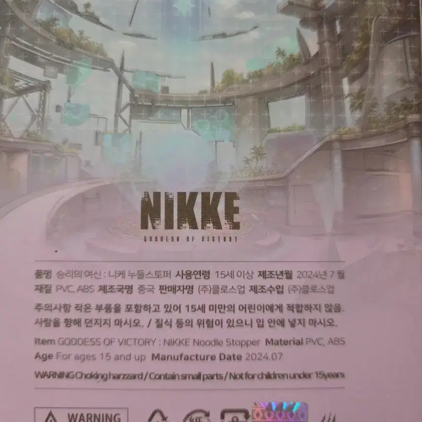 [BUNJANG] Nikke Dorothy SD Figure / 무료배송 정품]니케 도로시 sd 중고