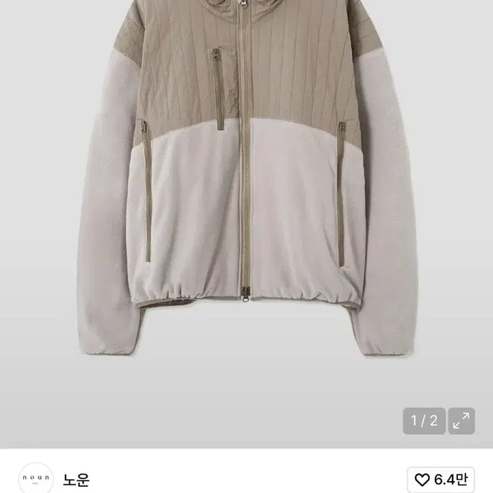 [SOLD OUT] 노운 와이드 실루엣 플리스(2) 팝니다