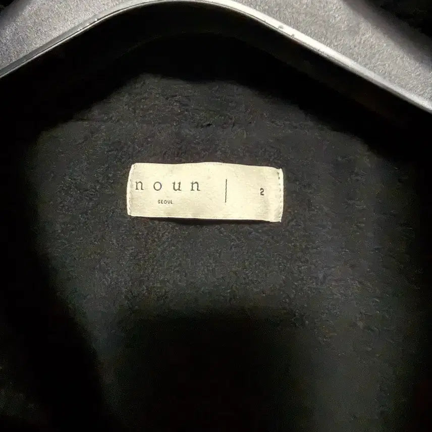 [BUNJANG] Unknown Reverse Fleece Jumper / 노운 리버스 플리스 점퍼 (2) 팝니다