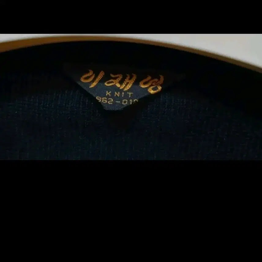 [BUNJANG] Lee Jae Young Knit Half Jacket / 이재영 니트 반자켓