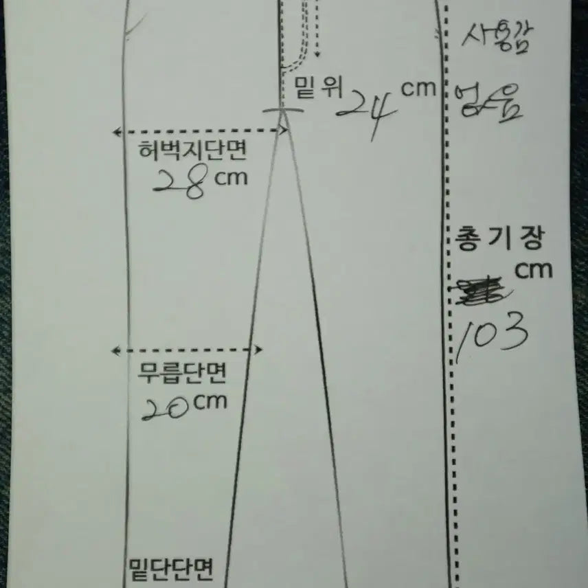 [BUNJANG] DSQUARED2 Denim Jeans (29-31 Recommended) / DSQUARED2 데님 / 29~31 추천