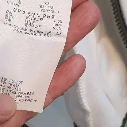 [BUNJANG] National Geographic White Fleece Jacket M / 내셔널지오그래픽 흰색 플리스 자켓m