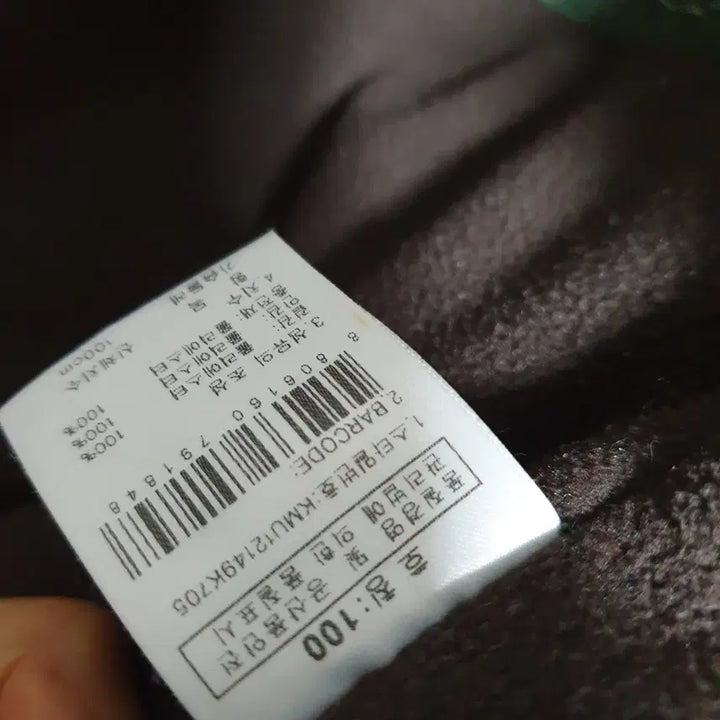 [BUNJANG] K2 Quilted Parka Windbreaker Jacket (Size 100) / K2 누빔야상바람막이점퍼/후드/100