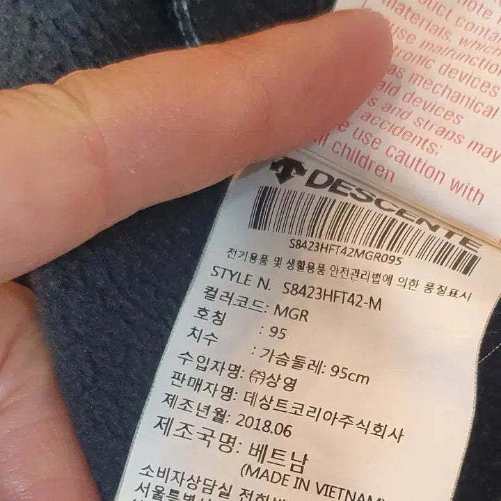 [BUNJANG] Descente Fleece Lined Hoodie 95 / 데상트 기모 후드집업 95