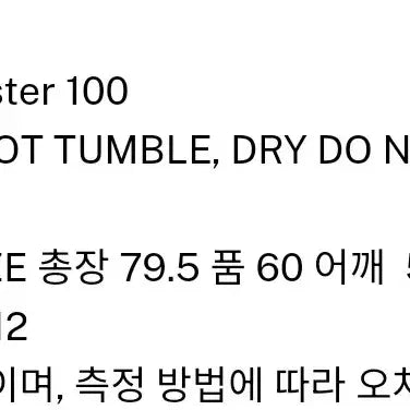 [BUNJANG] OEF Striped Shirt / OEF 스트라이프 셔츠(새상품)