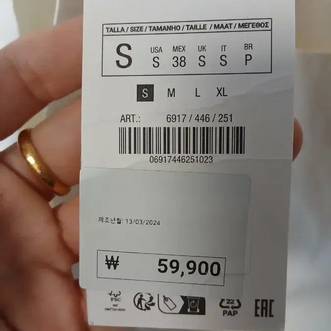 [BUNJANG] ZARA Ivory Oversized Shirt (Size S) / 자라 아이보리 셔츠 S 사이즈 오버핏이라 커요