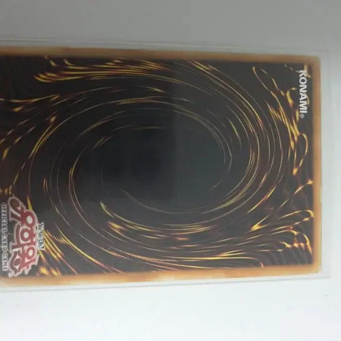 [BUNJANG] Yu-Gi-Oh! No.9 Thousand Eyes Restrict First Edition Ultra Rare / 유희왕 No.9 천개성 다이슨 스피어 퍼스트에디션 울트라레어