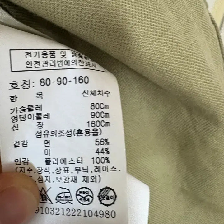 [SOLD OUT] 톰보이 자켓(프리)