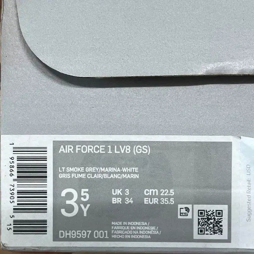 [BUNJANG] Nike Air Force 1 LV8 GS - Gray Marina Sneakers / 나이키 에어포스 1 LV8 GS - 그레이 마리나