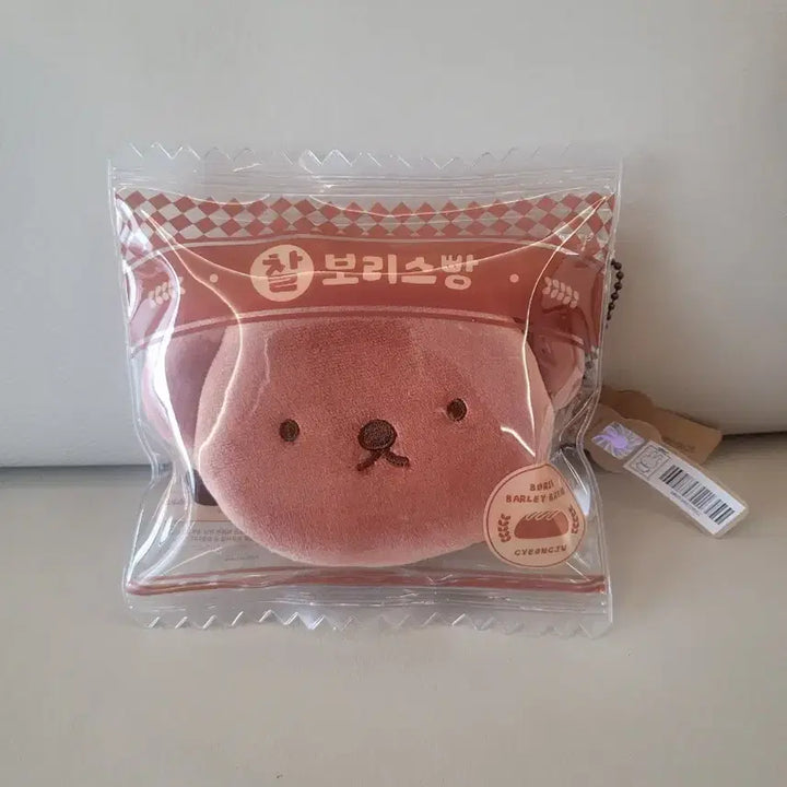 [BUNJANG] Miffy Gyeongju Chalboris Bread Pouch / 미피 경주 찰보리스빵 파우치 새상품
