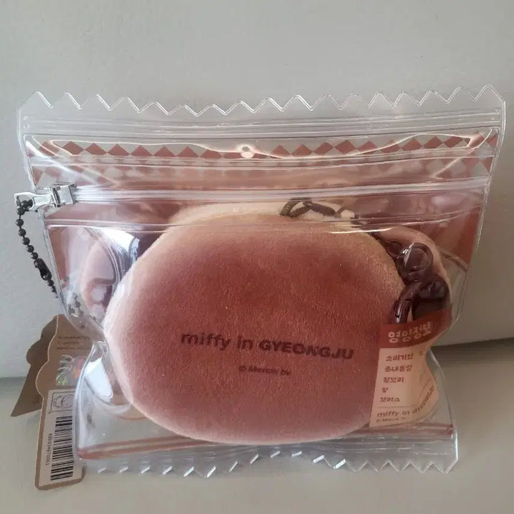 [BUNJANG] Miffy Gyeongju Chalboris Bread Pouch / 미피 경주 찰보리스빵 파우치 새상품