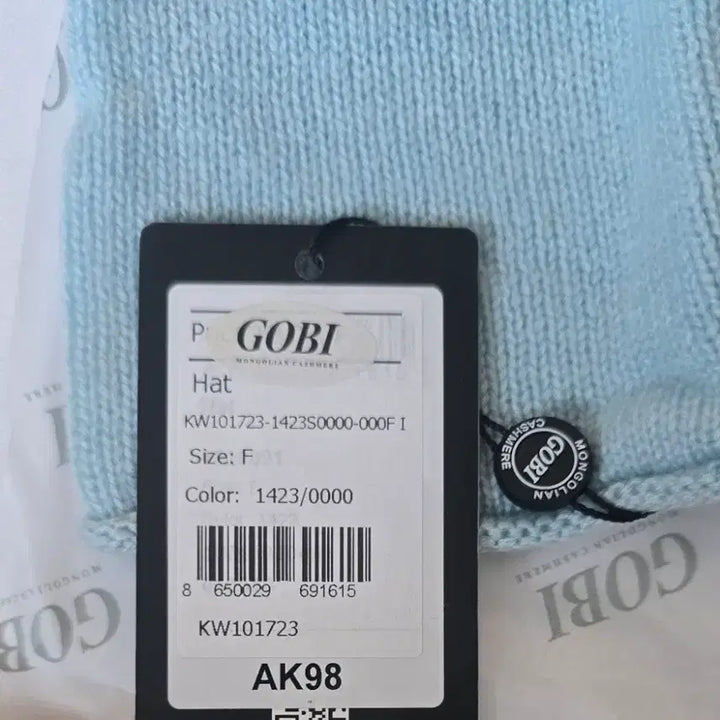 [BUNJANG] Gobi Cashmere Scarf &amp; Beanie Set / 고비 캐시미어 머플러 &amp; 비니 선물 포장