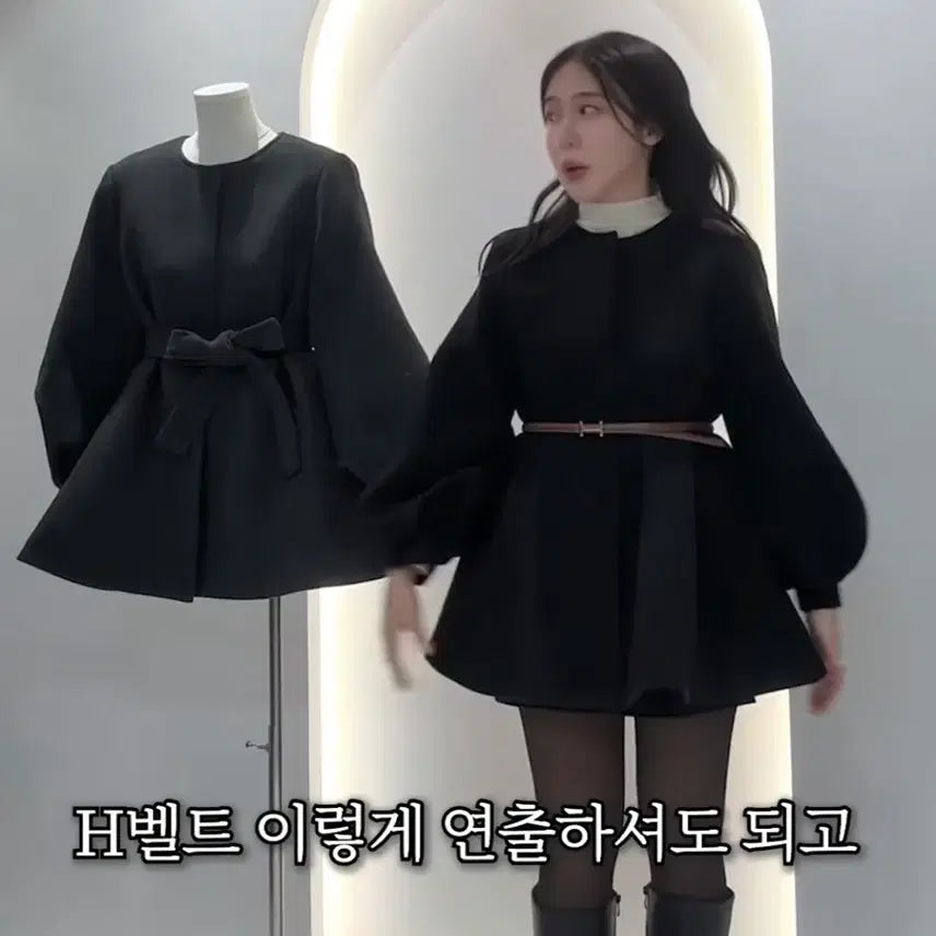 [BUNJANG] IU Belted Wool Flare Half Coat / (방장특가) 아이유 벨트 울 플레어하프코트 (새상품)