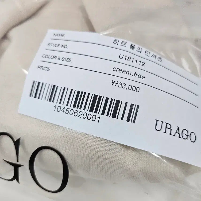 [BUNJANG] Urado Cream Polo Shirt / 유라고 폴라 티셔츠 (새상품)