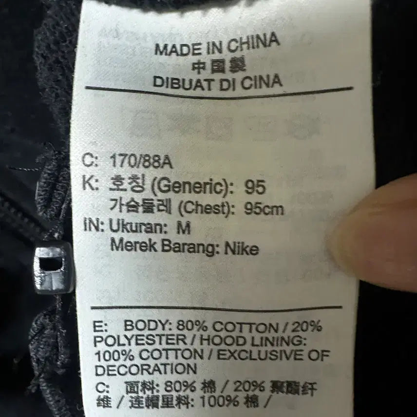 [BUNJANG] Nike Standard Fit Crew Neck Sweatshirt / 나이키 정품 (5232)