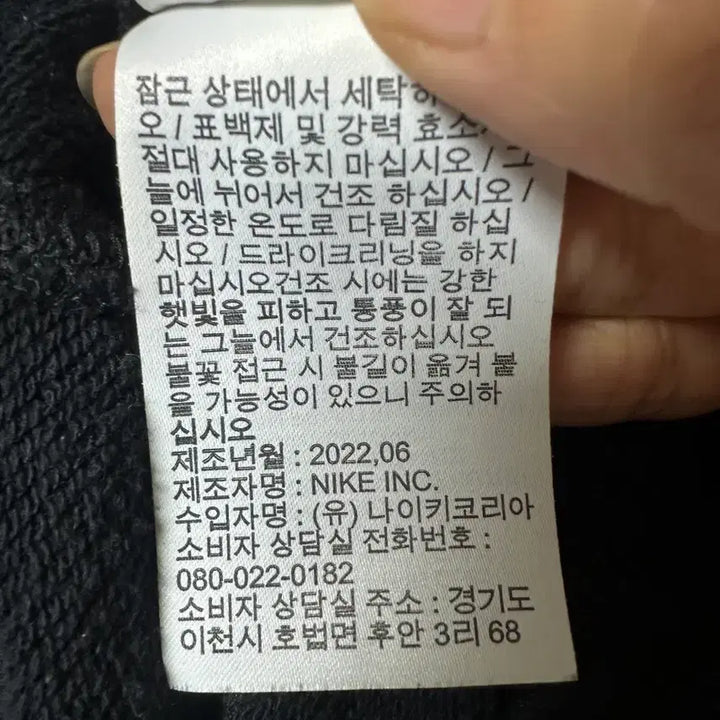 [BUNJANG] Nike Standard Fit Crew Neck Sweatshirt / 나이키 정품 (5232)