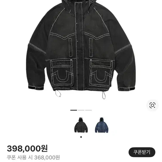 [SOLD OUT] 트루릴리젼 x 페치 데님 파카 블랙
