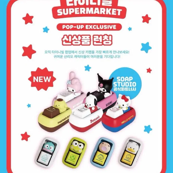 [SOLD OUT] 타이니빌 키캡키링 케로케로케로피(한교동 교환!!)