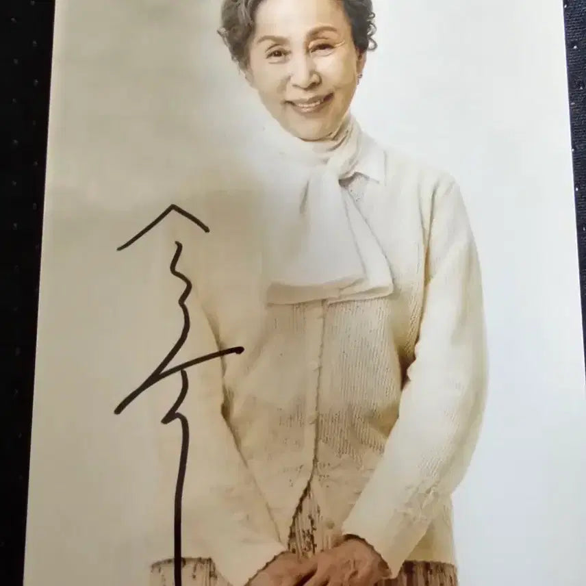 [BUNJANG] Son Sook Autographed Photo / 손숙 친필 사진 싸인