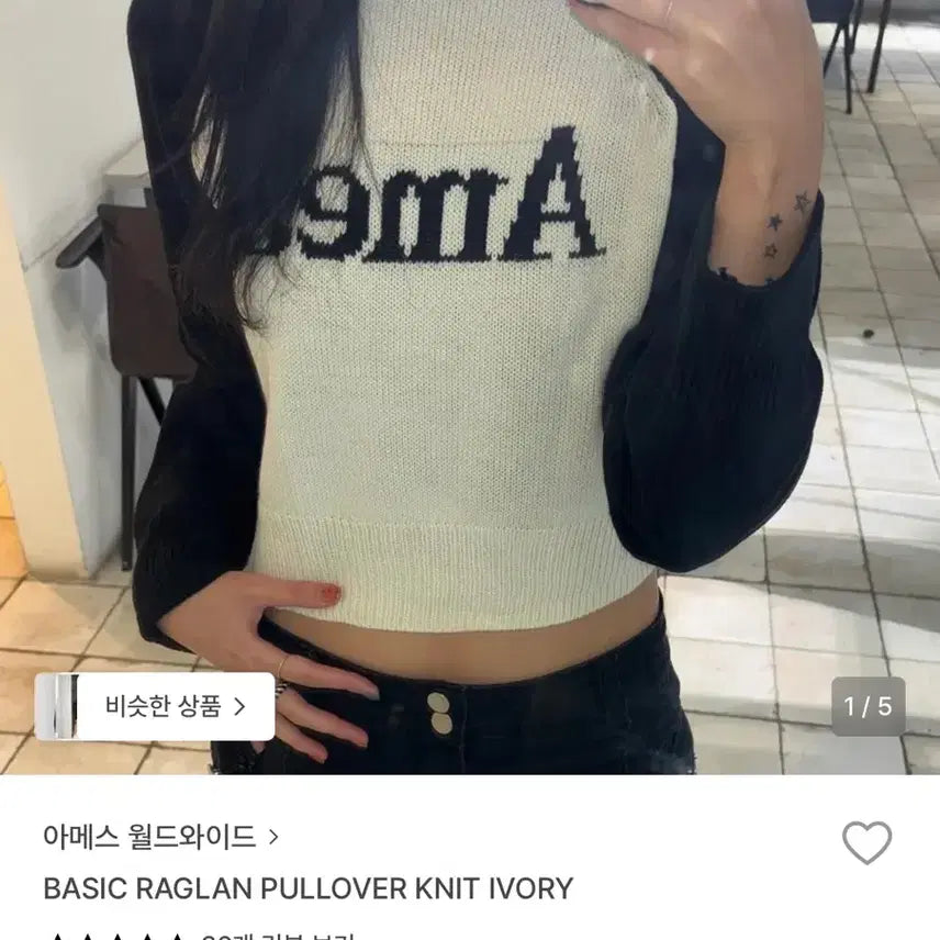 [BUNJANG] Ames Crop Knit Sweater / 아메스 크롭 니트