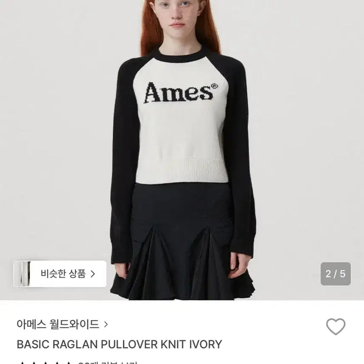 [BUNJANG] Ames Crop Knit Sweater / 아메스 크롭 니트