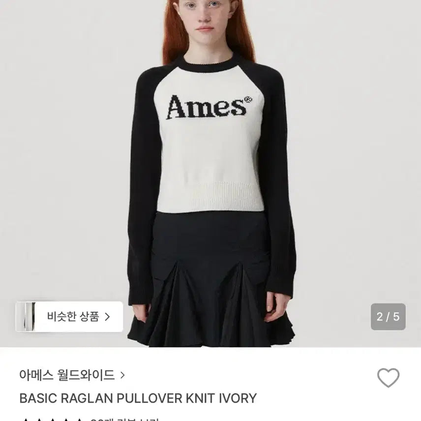 [BUNJANG] Ames Crop Knit Sweater / 아메스 크롭 니트