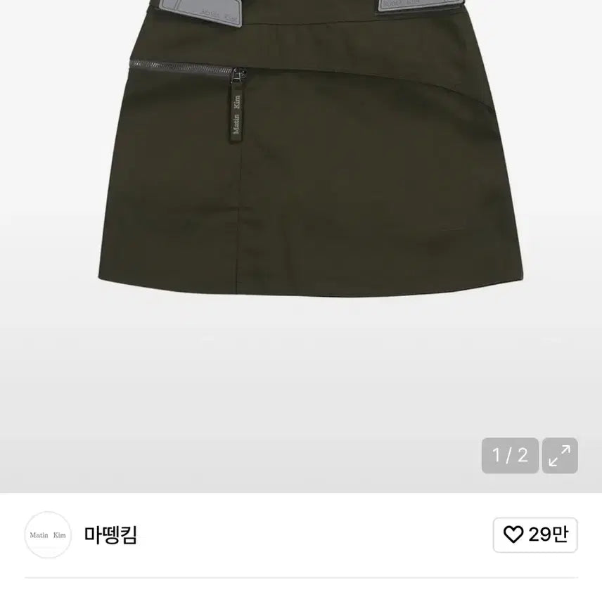[BUNJANG] Matinkim Khaki Mini Skirt / 마뗑킴 카키 미니 스커트