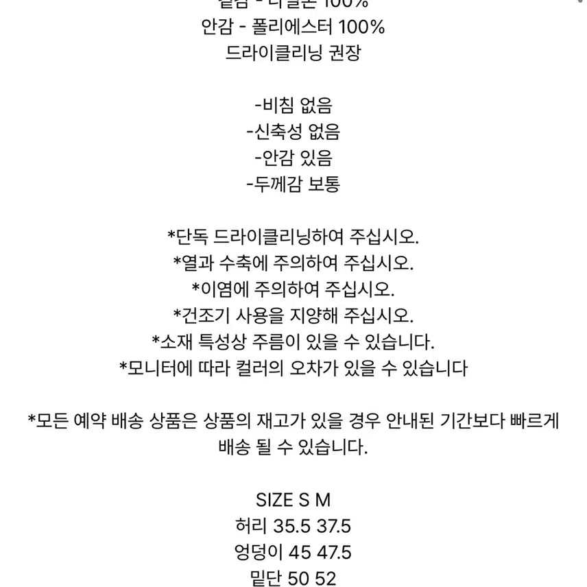 [BUNJANG] Matinkim Khaki Mini Skirt / 마뗑킴 카키 미니 스커트