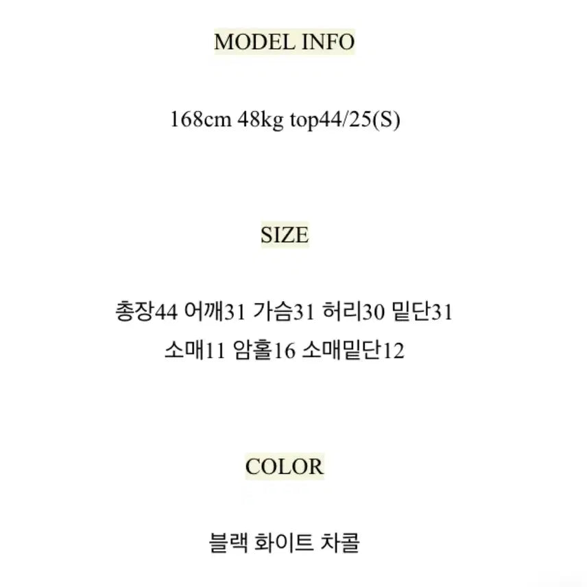 [BUNJANG] Unused Studded Slim Fit Cropped T-Shirt / 새상품 스터드 핫픽스 밑단굴림 슬림핏 반팔 티셔츠