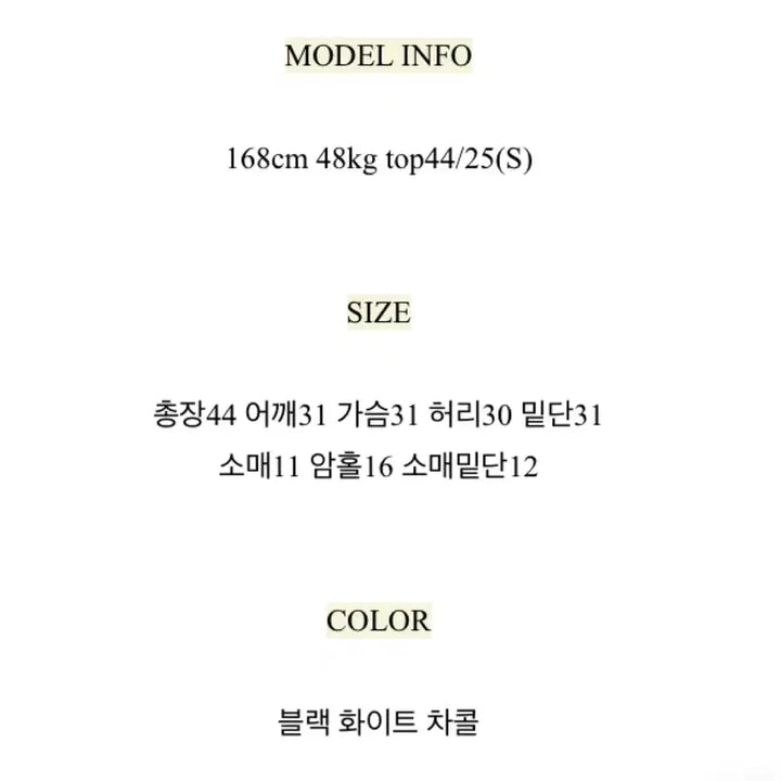 [BUNJANG] Unused Studded Slim Fit Cropped T-Shirt / 새상품 스터드 핫픽스 밑단굴림 슬림핏 반팔 티셔츠