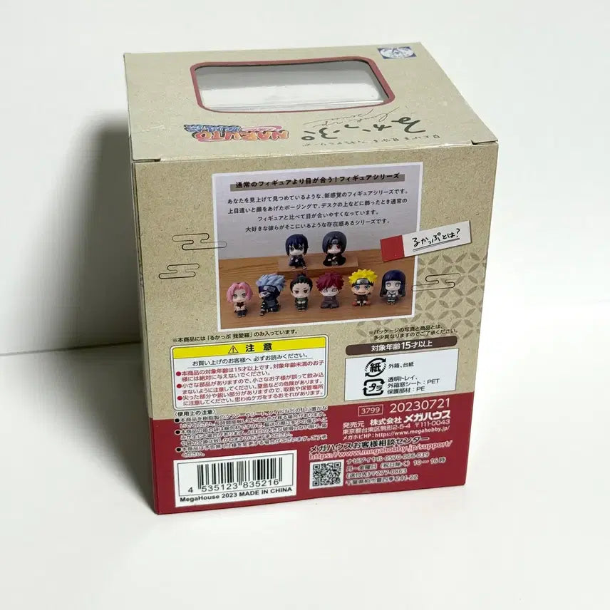 [BUNJANG] Naruto Gaara Look Up Figure / 나루토 가아라 룩업 미개봉 새제품