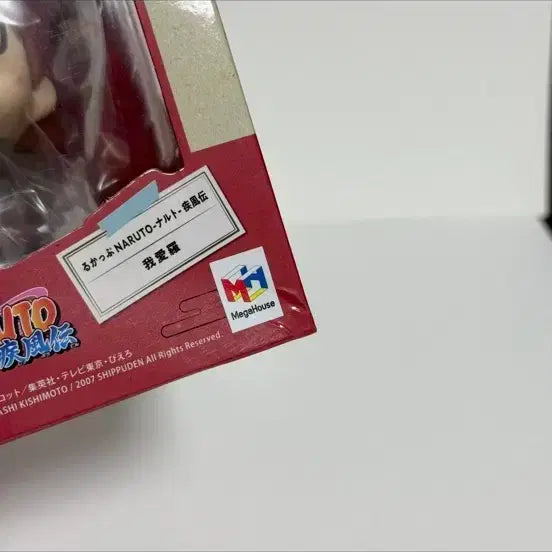 [BUNJANG] Naruto Gaara Look Up Figure / 나루토 가아라 룩업 미개봉 새제품