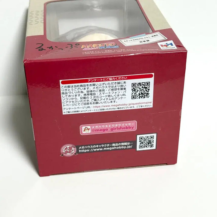 [BUNJANG] Naruto Gaara Look Up Figure / 나루토 가아라 룩업 미개봉 새제품