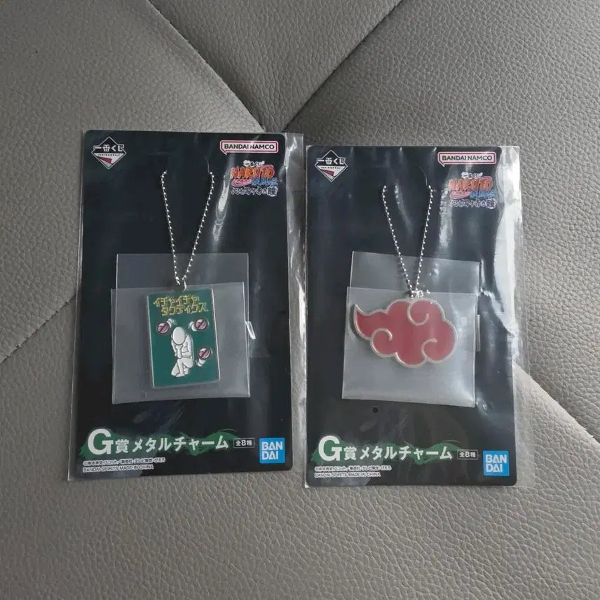 [BUNJANG] Naruto Ichiban Kuji Metal Charm Akatsuki Bundle Set / 나루토 제일복권 메탈 챰 메탈 참  g상 아카츠키 러브러브파라다이스 일괄