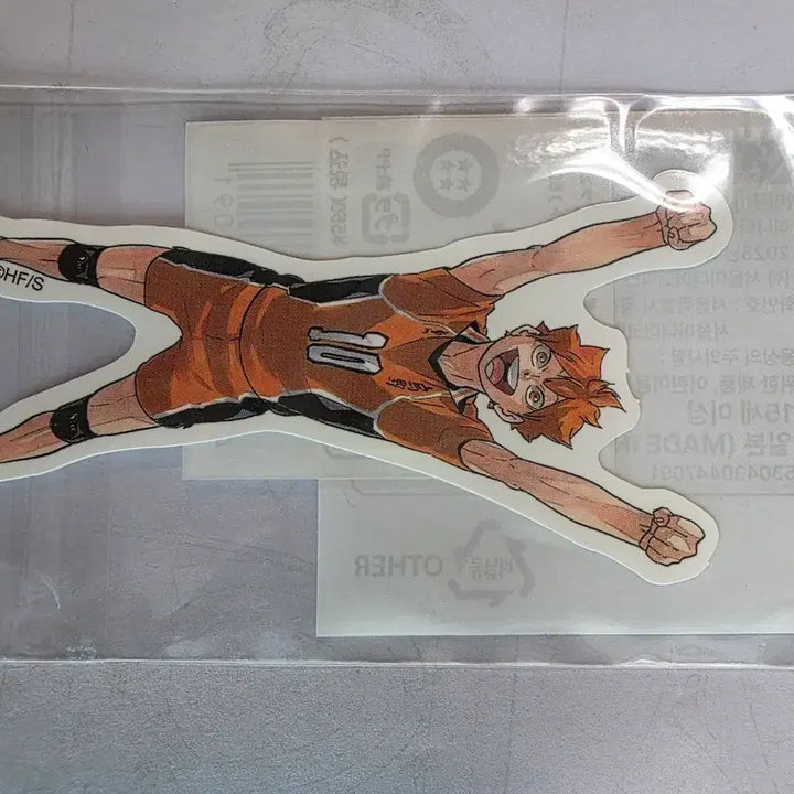 [BUNJANG] Haikyu!! Hinata Shoyo Die-Cut Sticker / [하이큐!!] 다이컷 스티커 <히나타 쇼요 >