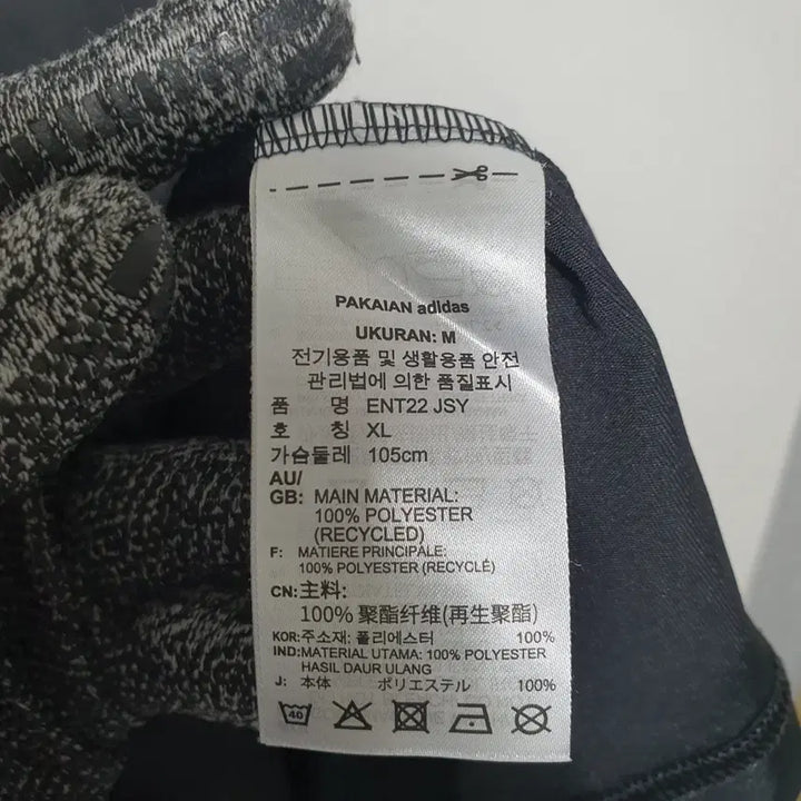 [SOLD OUT] N118 아디다스 남성 반팔티셔츠 XL 21년식