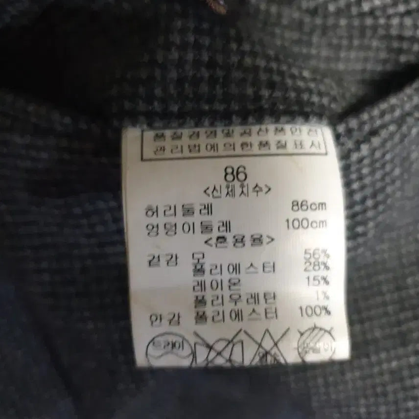[SOLD OUT] 서광모드 클래식 하운드 투스 패턴 울혼방 슬랙스 (34)