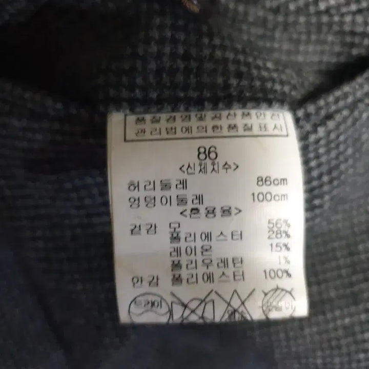 [SOLD OUT] 서광모드 클래식 하운드 투스 패턴 울혼방 슬랙스 (34)