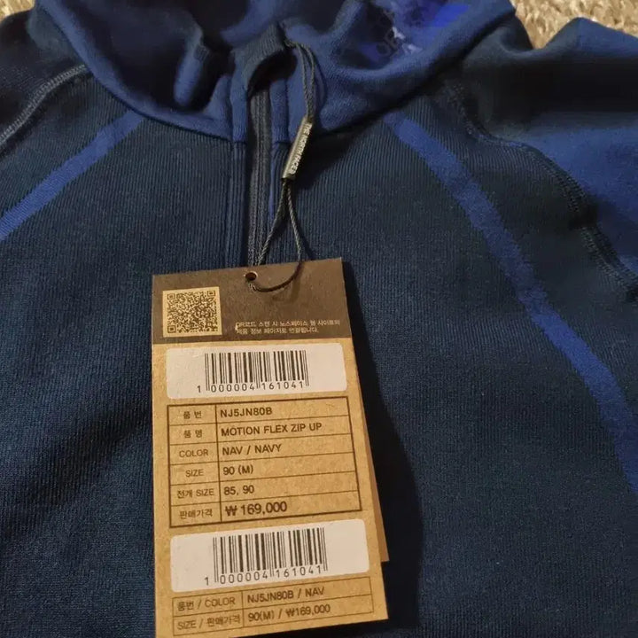 [BUNJANG] The North Face Motion Fleece Zip-Up Navy New Arrival / 노스페이스 모션 플리스 집업 네이비 새상품