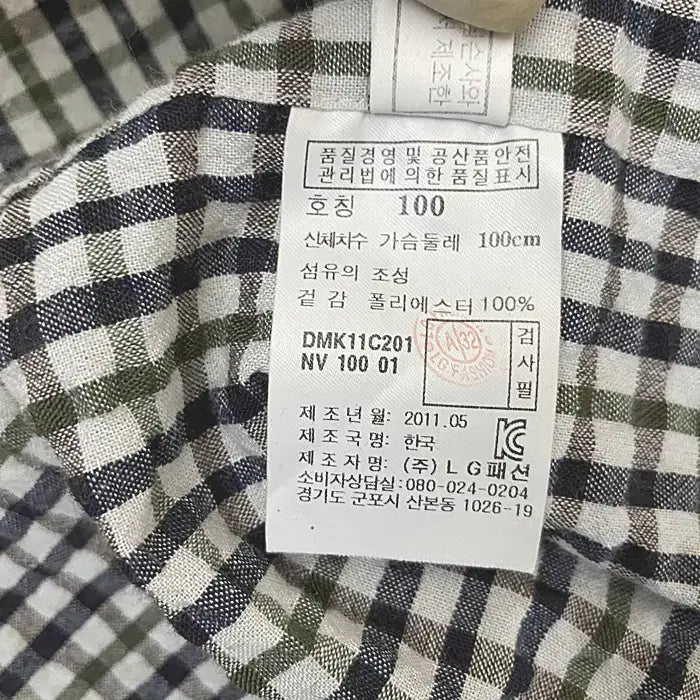 [SOLD OUT] 닥스 반팔 체크 셔츠 100